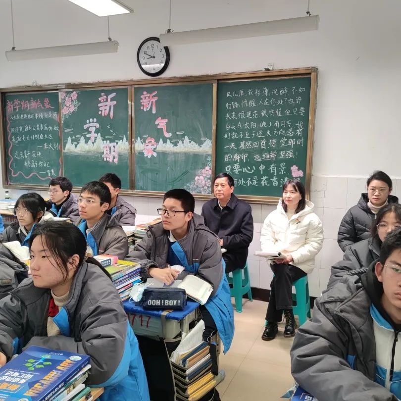 督导助前行 护航新学期——开封市第五中学春季督导纪实