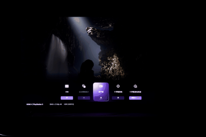 ps5绝佳伴侣 画质音效双绝 索尼sony xr-65x90l游戏电视 深度体验