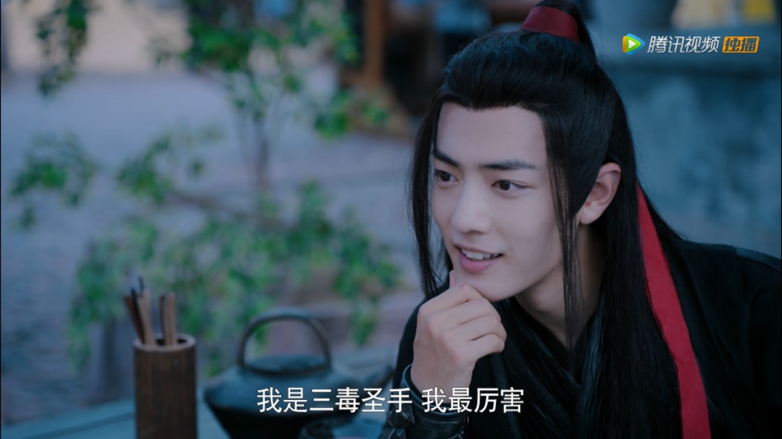 魏无羡的红发带是为了搭配衣服吗?还是说有其他意义