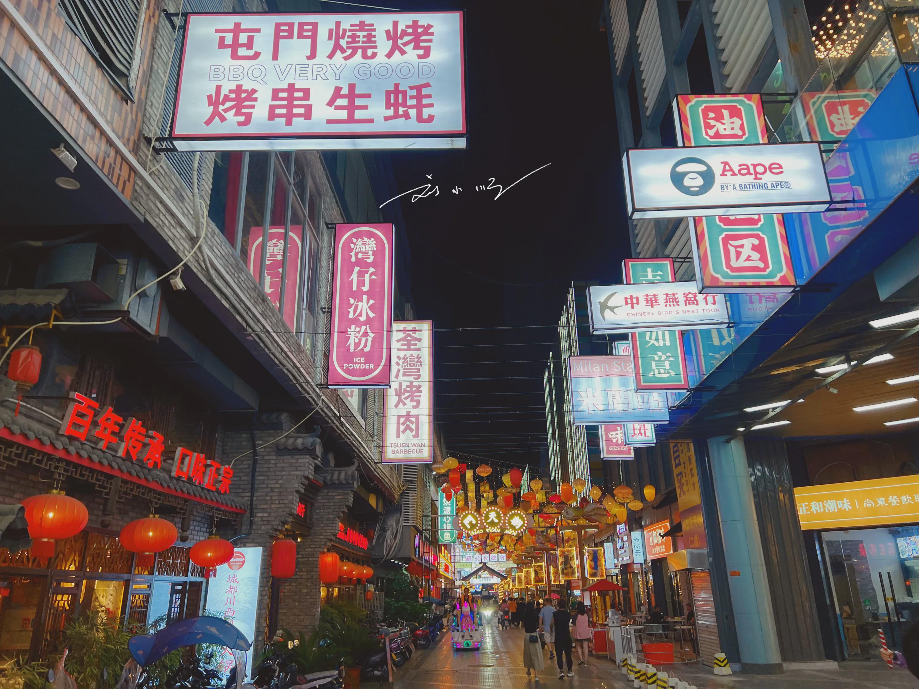 游客实拍"中国·普宁国际商品城",人气很旺,夜景还很惊艳哦!