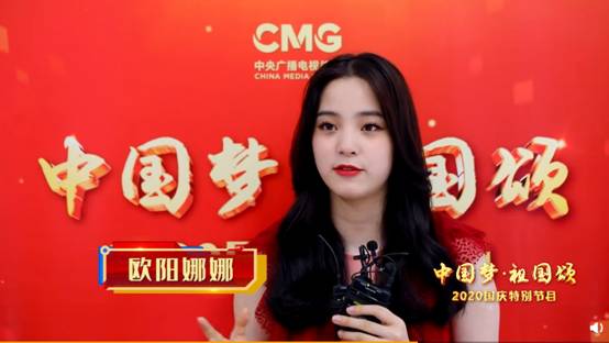 热点|欧阳娜娜、张韶涵要在央视国庆晚会唱《我的祖国》，台湾陆委会威胁查处