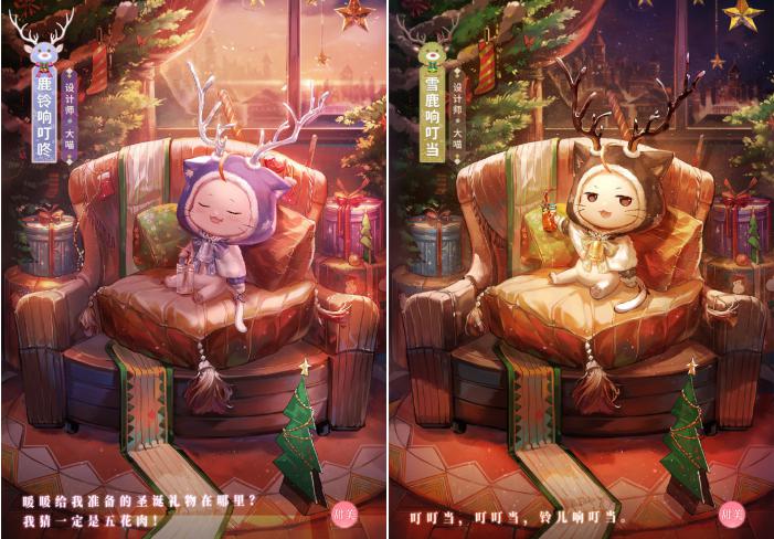 闪耀暖暖:萌神大喵最美的设计?这个新麋鹿套装,直戳少女心