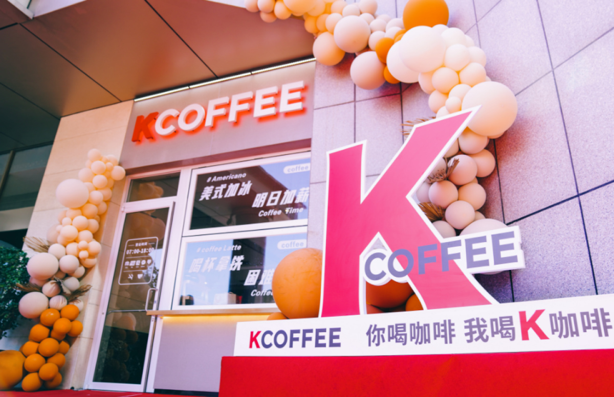 kcoffee logo图片