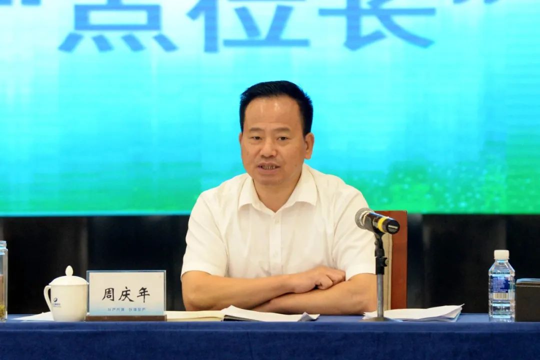 周庆年要求盯紧目标发起总攻,坚决打赢蓝天保卫战收官之战!