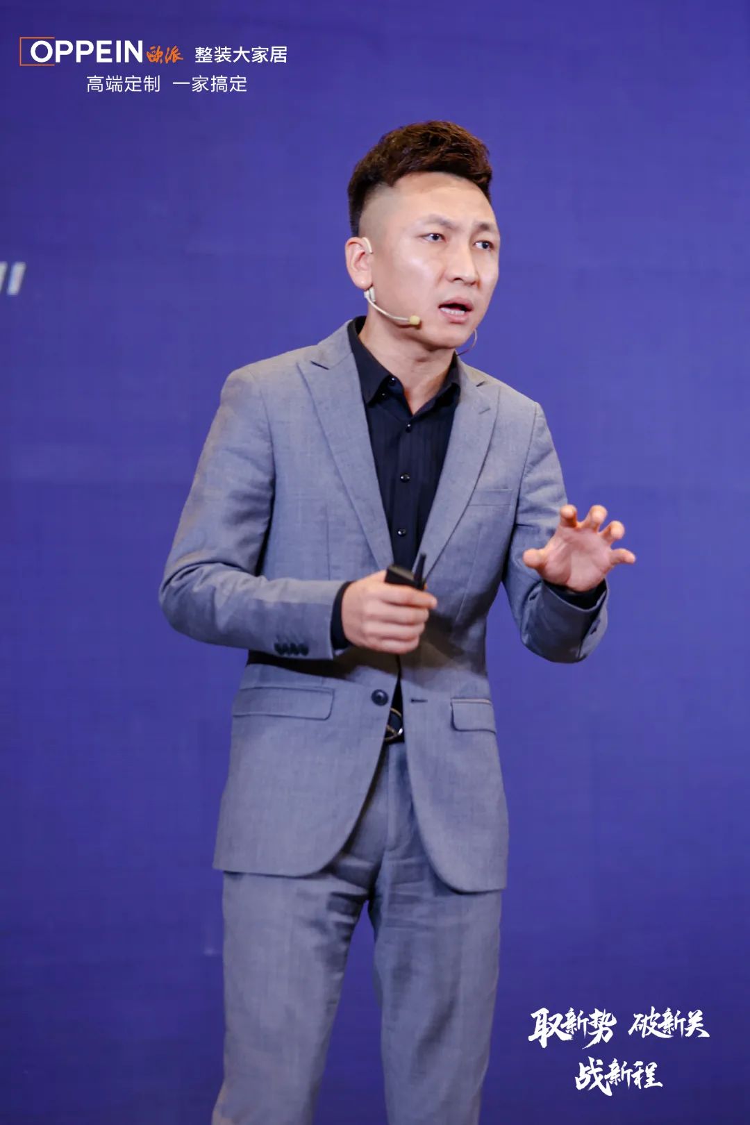 取新势破新关战新程欧派整装大家居全国经销商培训会圆满落幕