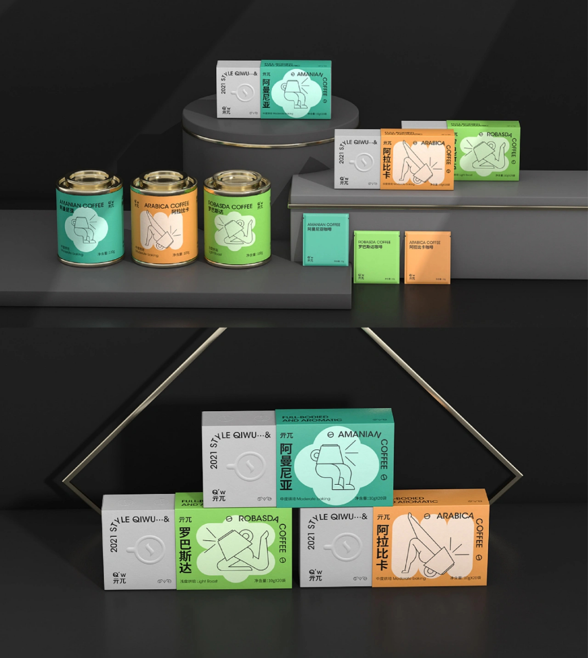亓兀咖啡包装设计 行业:咖啡 咖啡能将"理性"和"艺术"毫不违和的融为