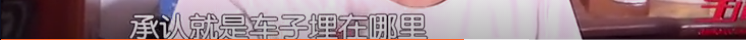 熟人作案|10岁男童离奇失踪！父亲认定是熟人作案，没想到嫌犯竟然是他