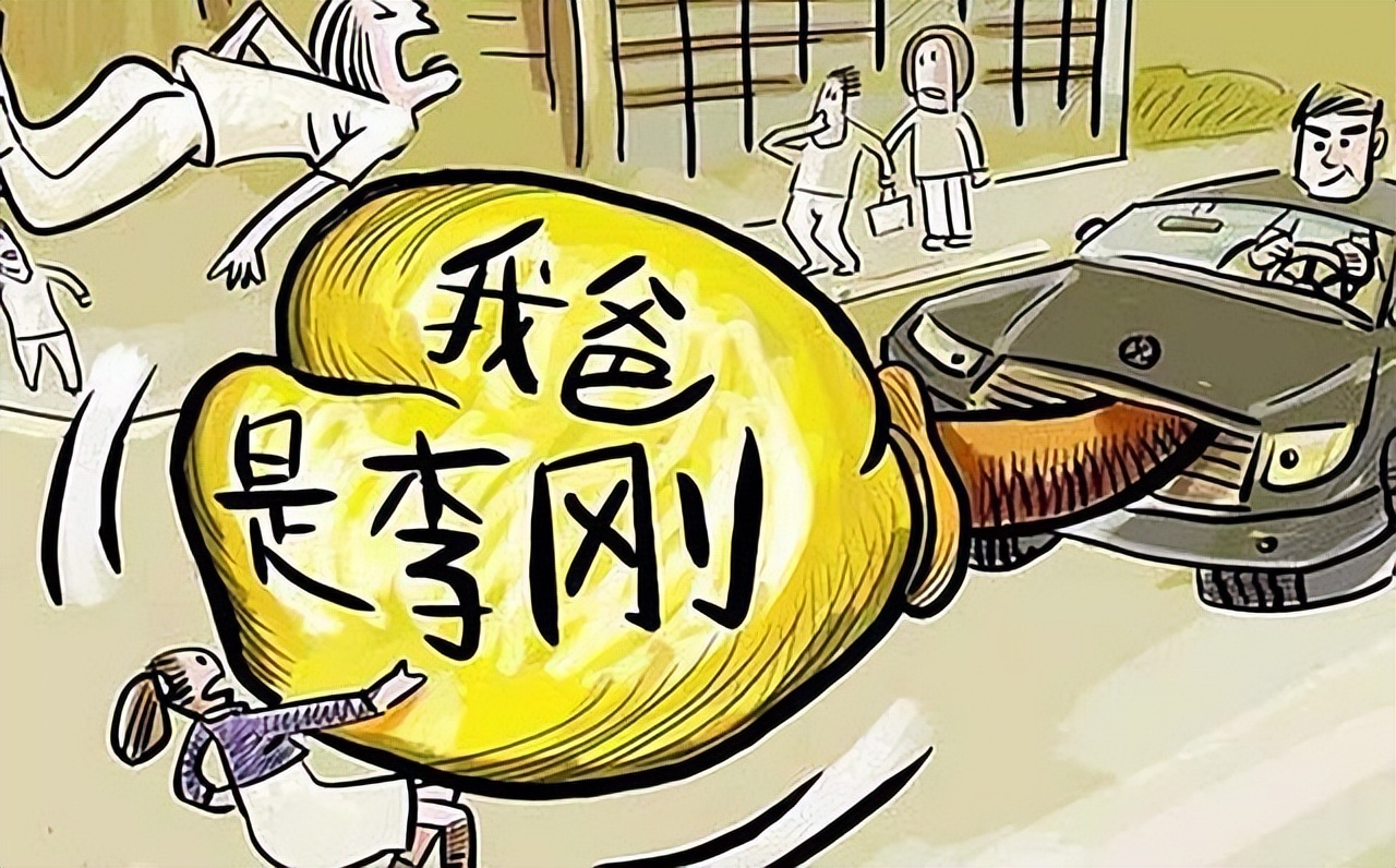 "我爸是李刚"的李启铭:入狱6年后重返社会,父亲不见企业不要