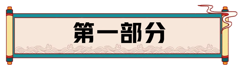 南北朝诞生的《颜氏家训》,中国历史上第一部家训,都有啥规则?