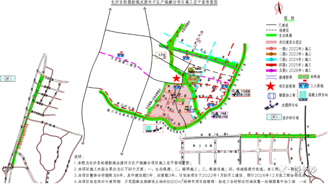 松雅湖生态新城规划图片