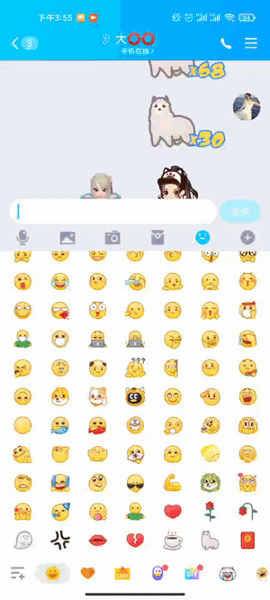 qq劲爆更新:表情弹射emoji"轰炸"屏幕,不要太刺激了!