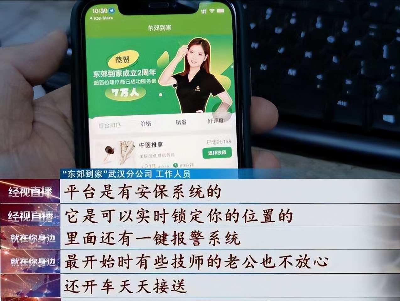 美女上門服務走錯房,被誤認為賣淫女強行發生關係,構成犯罪嗎?