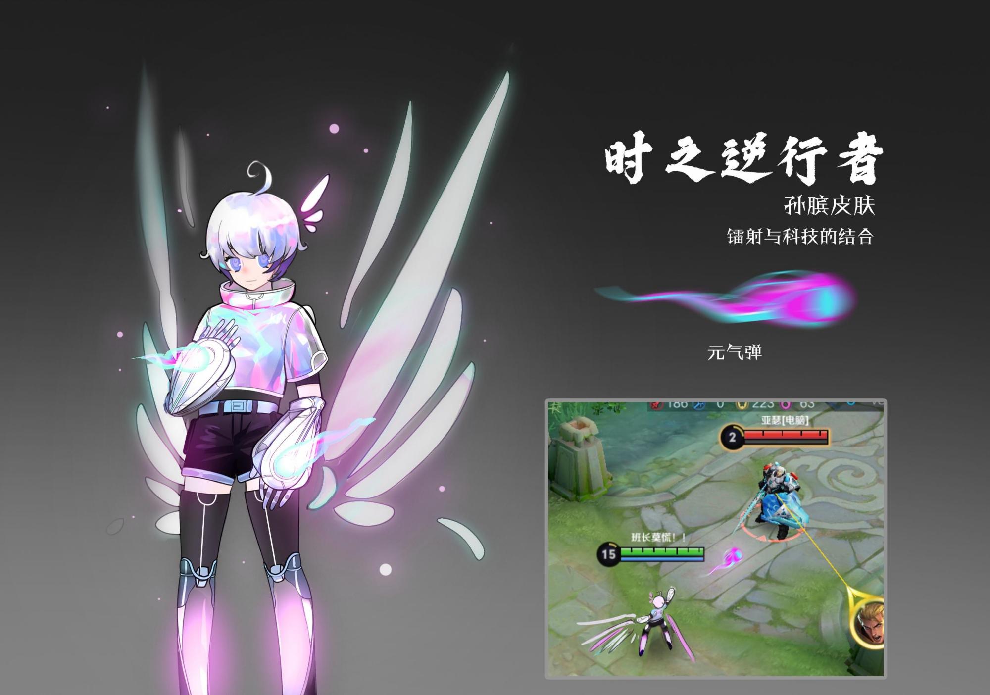 王者玩家自制皮肤多有趣?妲己与李白情侣皮肤,孙尚香逐梦系列