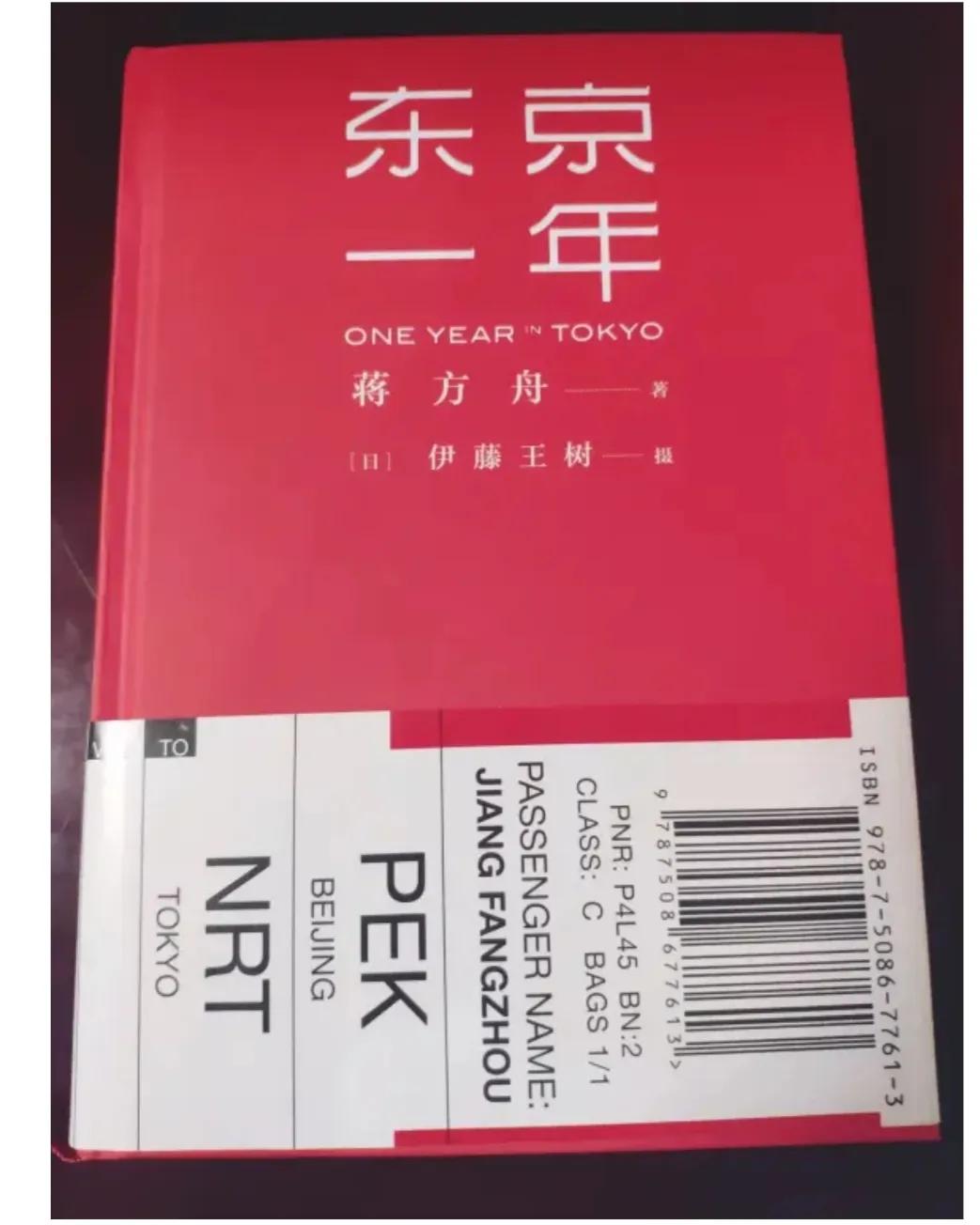 蒋方舟:赞美日本舞女75度开大腿是天真,她是无知还是另有原因