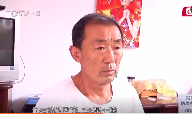 熟人作案|10岁男童离奇失踪！父亲认定是熟人作案，没想到嫌犯竟然是他