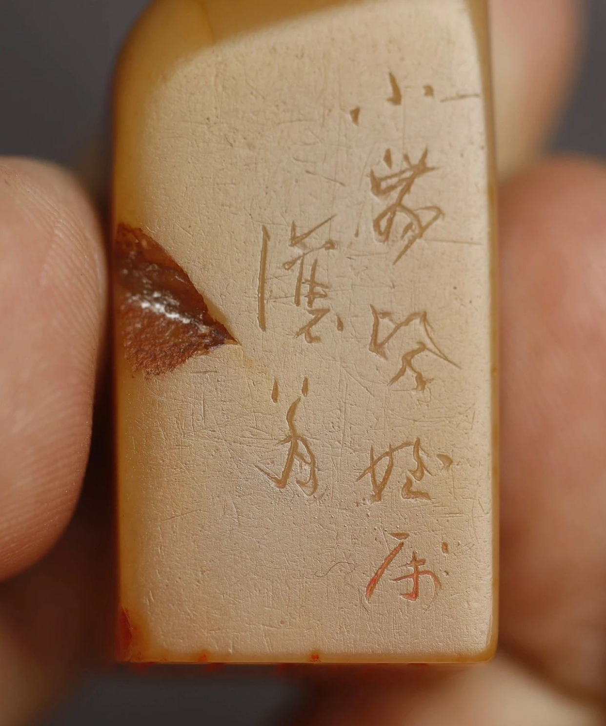 细读邓散木《篆刻学》:款识