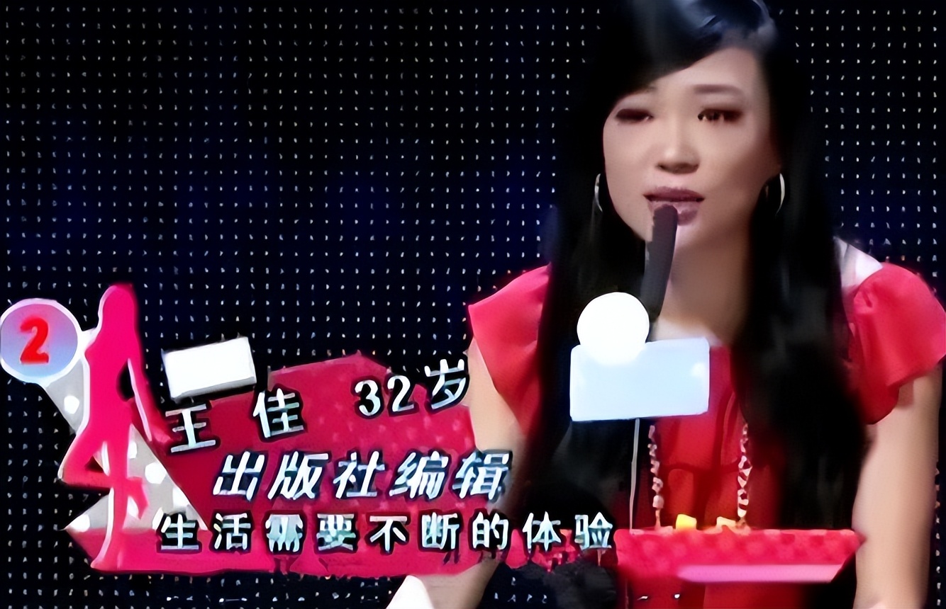 《非诚勿扰》女嘉宾王佳:闪婚俩月后残忍杀夫,她的悲剧令人唏嘘