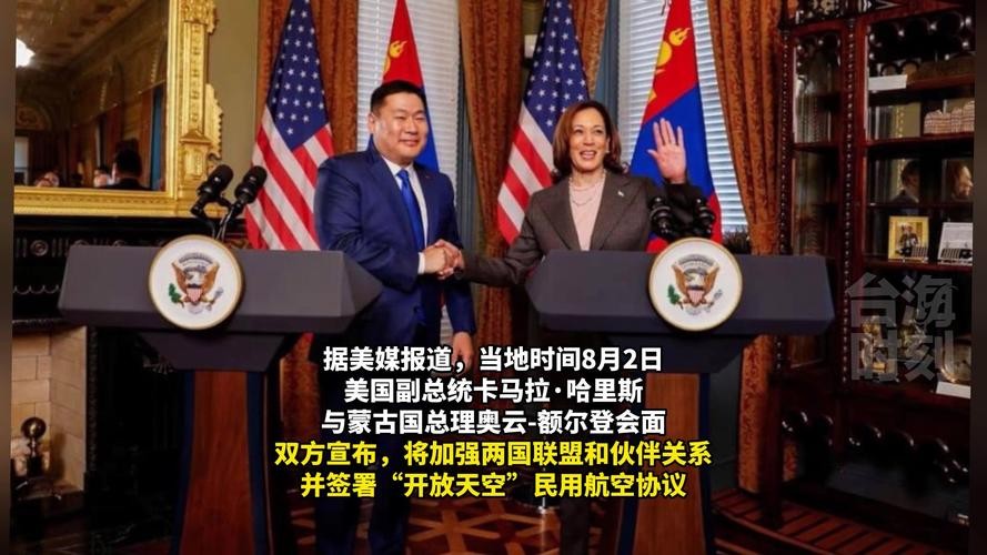 蒙古对美开放天空,却不谈穿越中国领空,被中俄"包围"还不老实