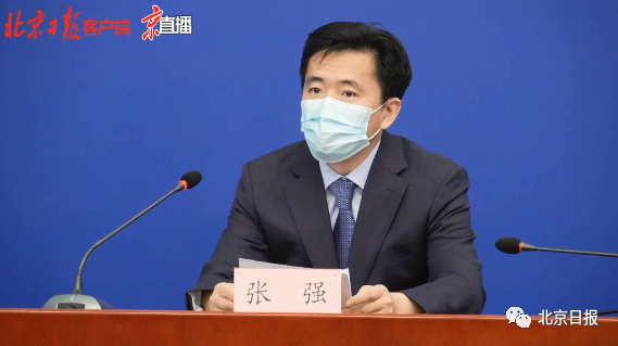 核酸检测北京全市日均采样40万人，已完成核酸检测35.6万人