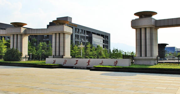 西安工程大学大门图片