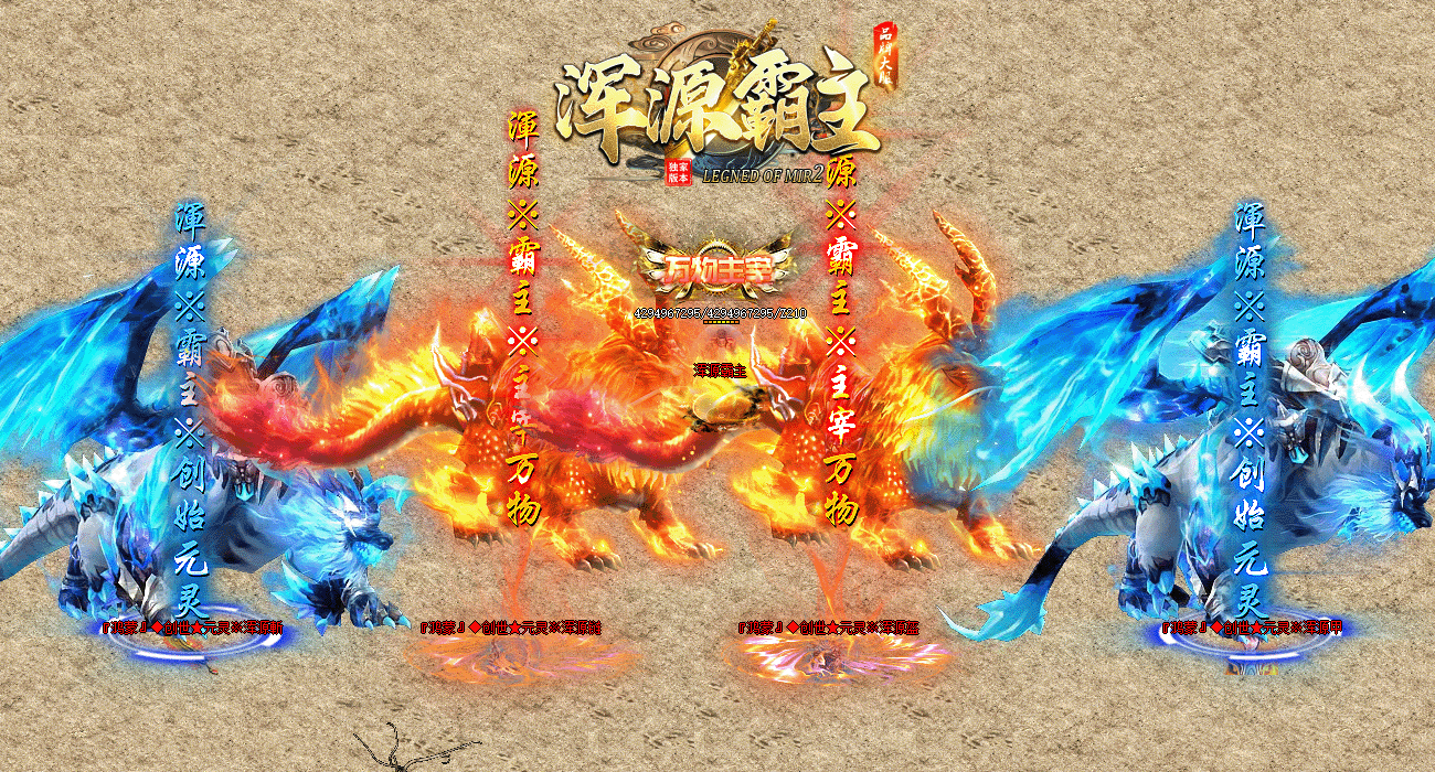 《传奇sf网站:勇者的抉择》cq04传奇会员站15.5倍充值