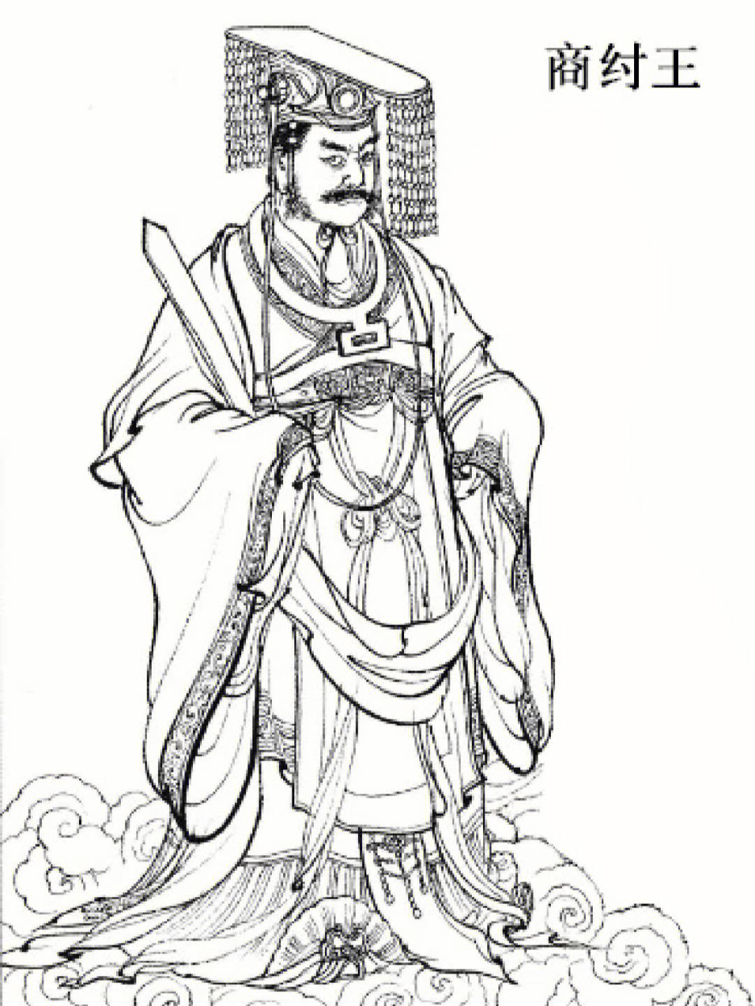 封神演义小故事——纣王砍小腿验骨髓,剖孕妇知男女