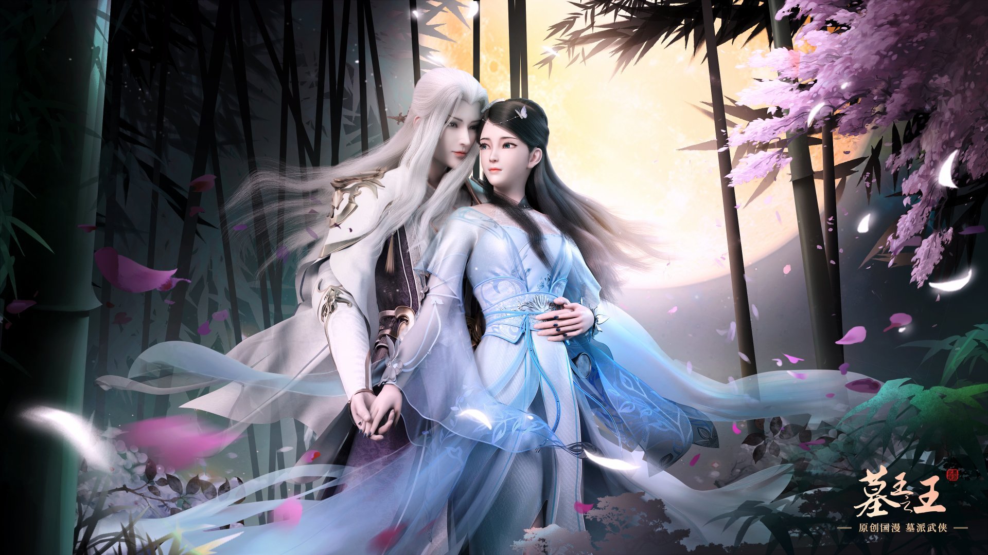 墓王之王第五部暂未定档,可能是因为铸梦在做另一部动画