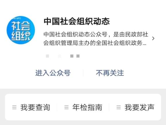 以民族资产解冻为名设骗局,男子诈骗3万获刑1年半