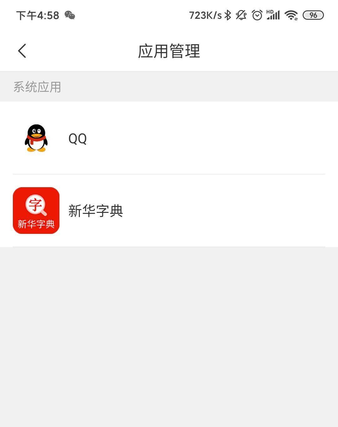 360金融电话=360金融电话客服