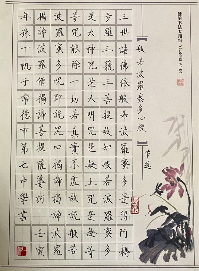 湖南常德:书香溢校园 经典促成长