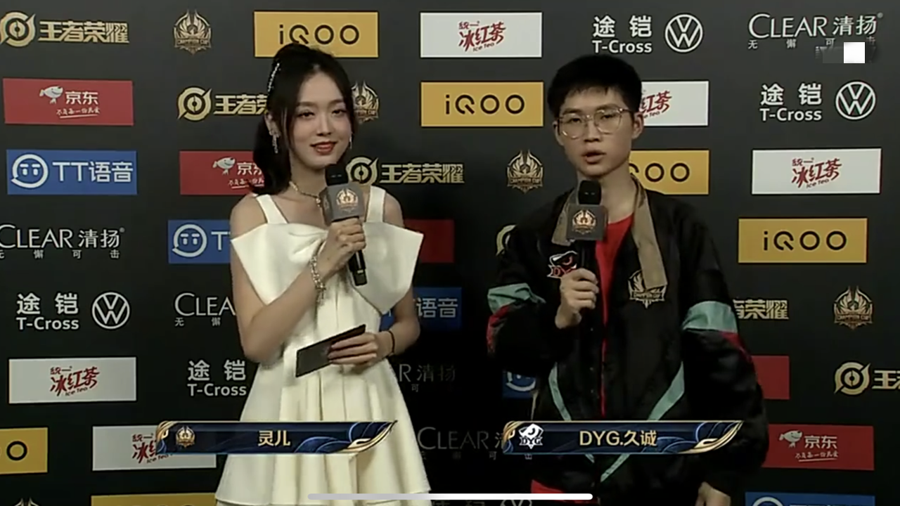 不配?世冠杯dyg拿下mtg后久诚说了一句话,林教练打脸,ts发抖