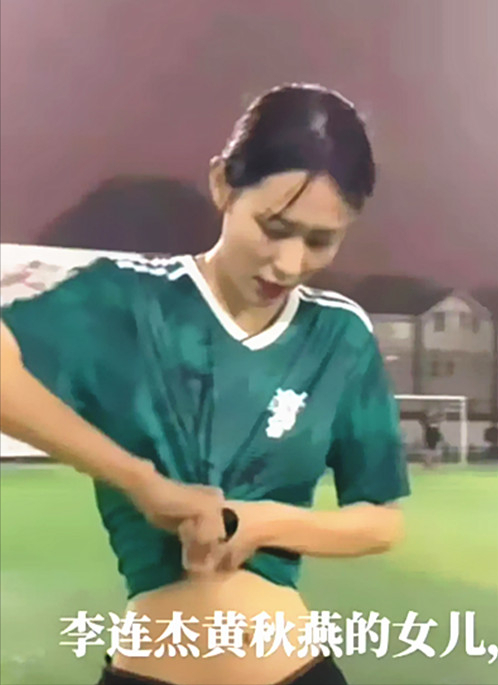 足球宝贝雨中秀身材,颜值气质双在线,被错认成李连杰女儿