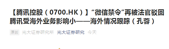 光大证券研究所(光大证券研究所排名)