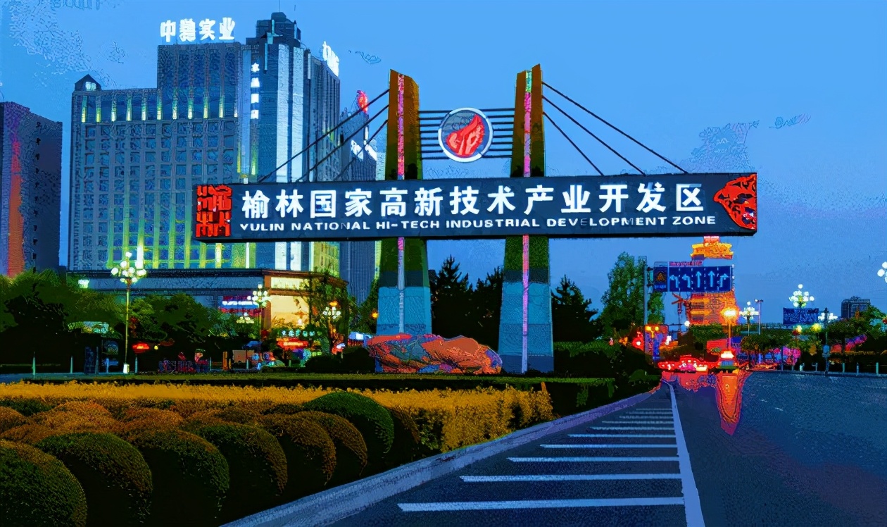 陕西版"科创特区"来了,7个国家高新区分任务