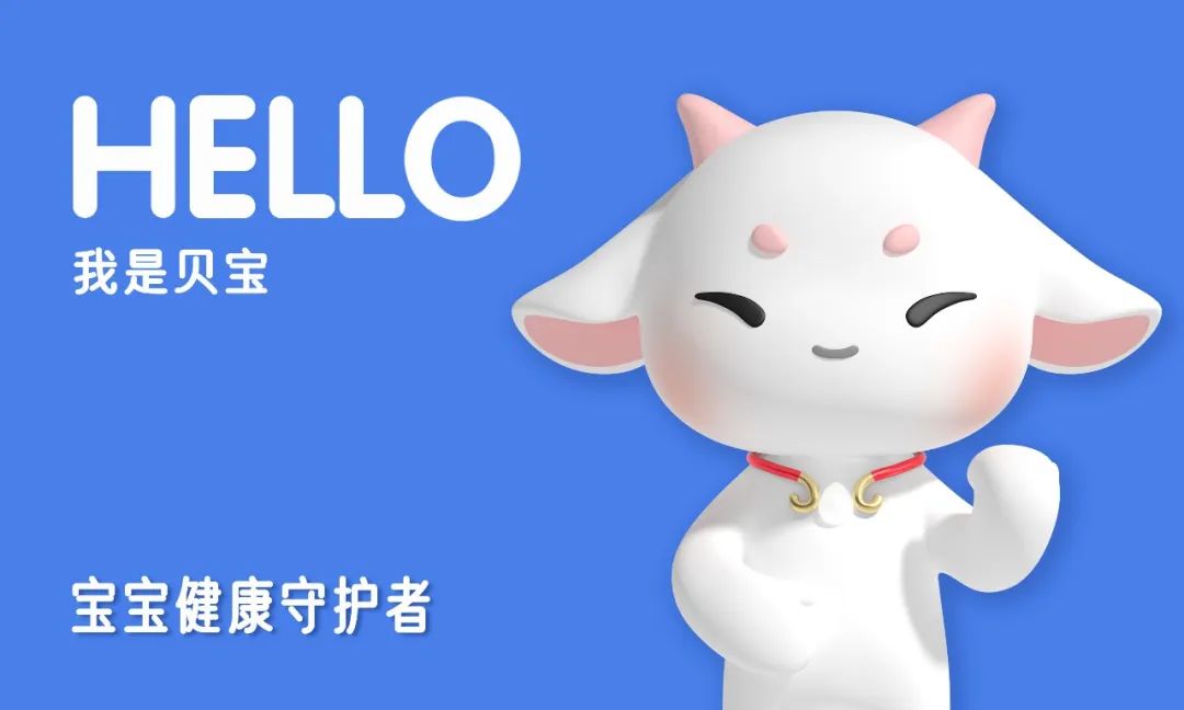 "超级配方 数字化营销" 贝博儿加速进击羊奶粉新时代