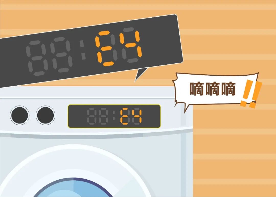 海尔洗衣机显示e4故障解决方法