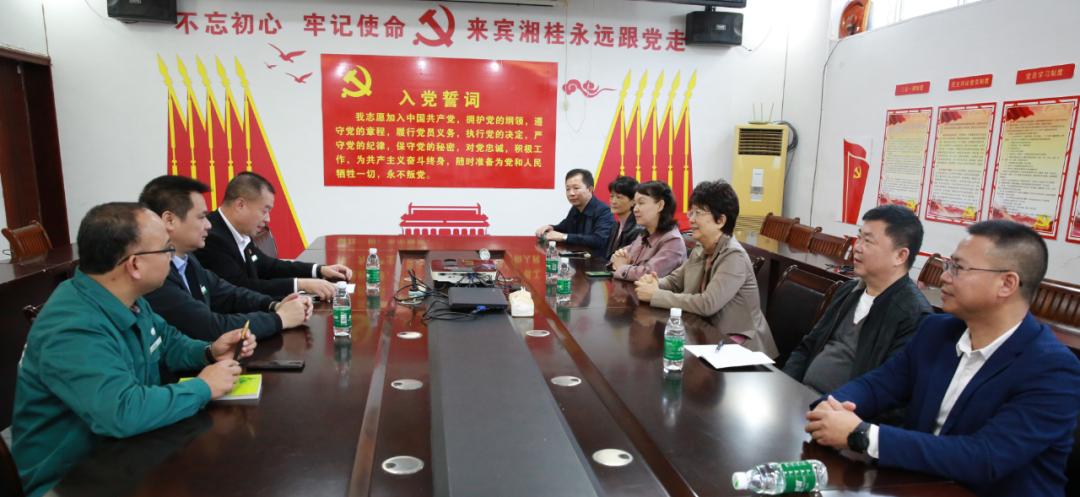 自治区总工会一级巡视员陈湘文到我市开展产业(系统)工会集中"大走访"