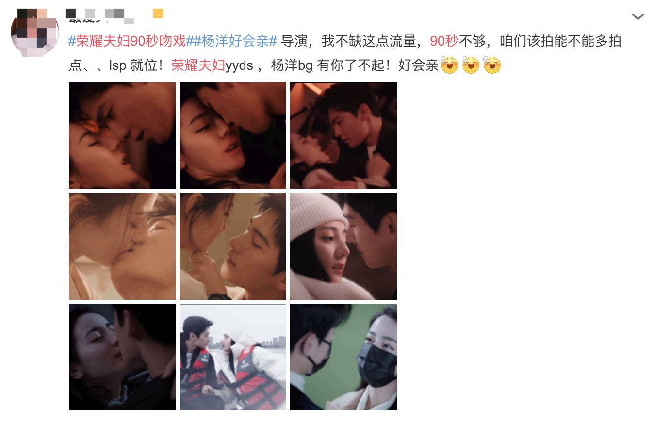 《你是我的荣耀》导演透露拍吻戏很难,杨洋热巴鼻子太高,易打架