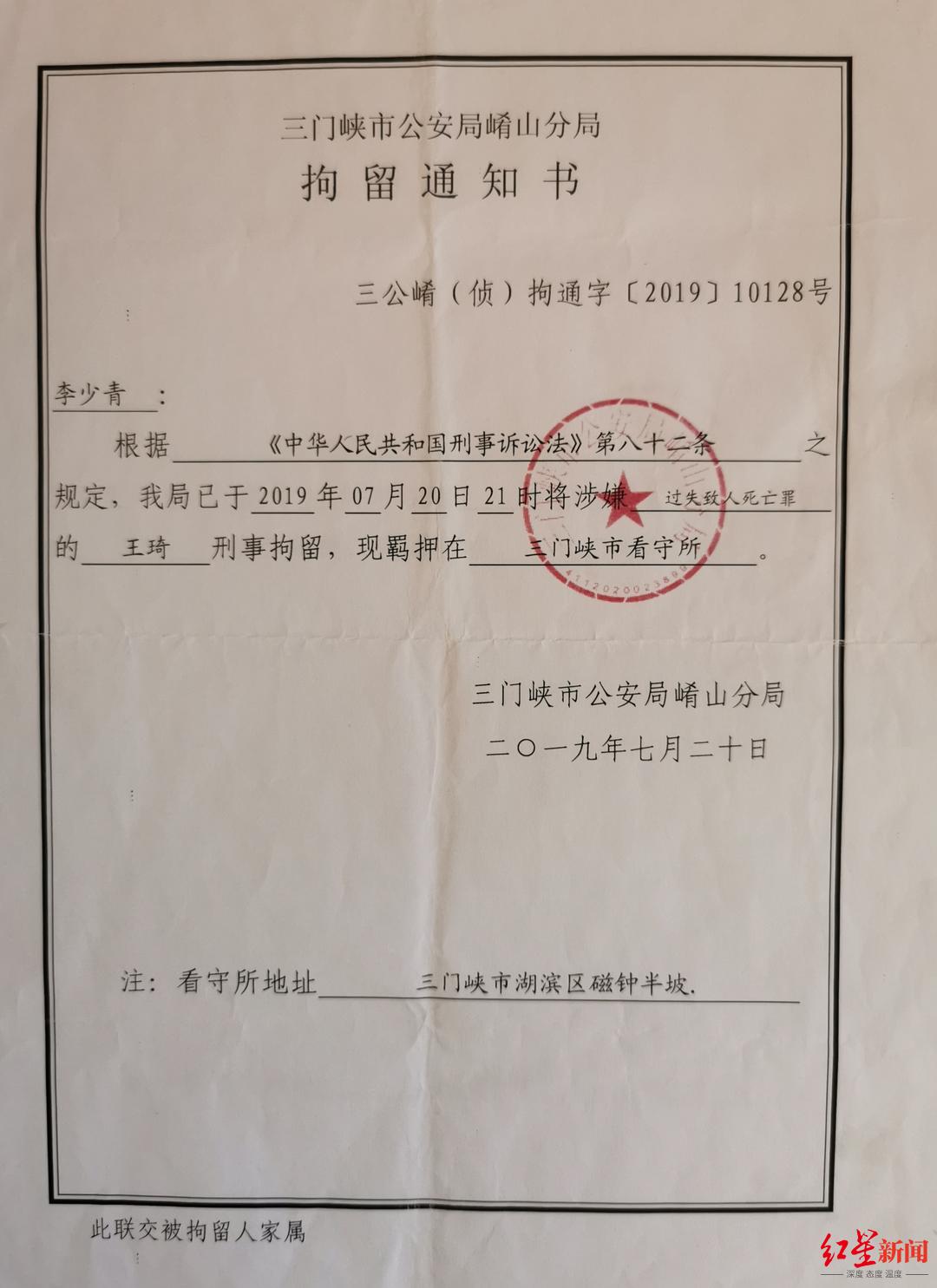 凌晨碾死车库入口醉酒卧倒者 检方建议追究刑责,家属称无罪系意外
