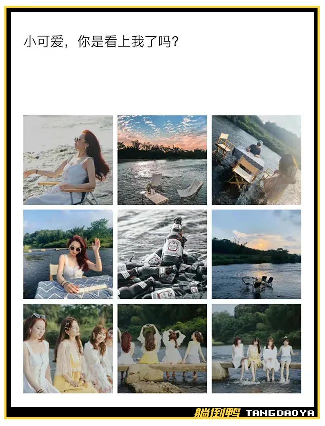 朋友圈发图如何快速火"出圈"?详细教程来了!