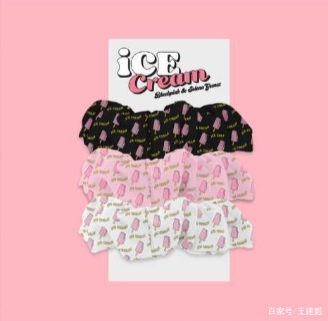 2023:赛琳娜icecream头像 _赛琳娜ice cream图片-第2张图片-潮百科