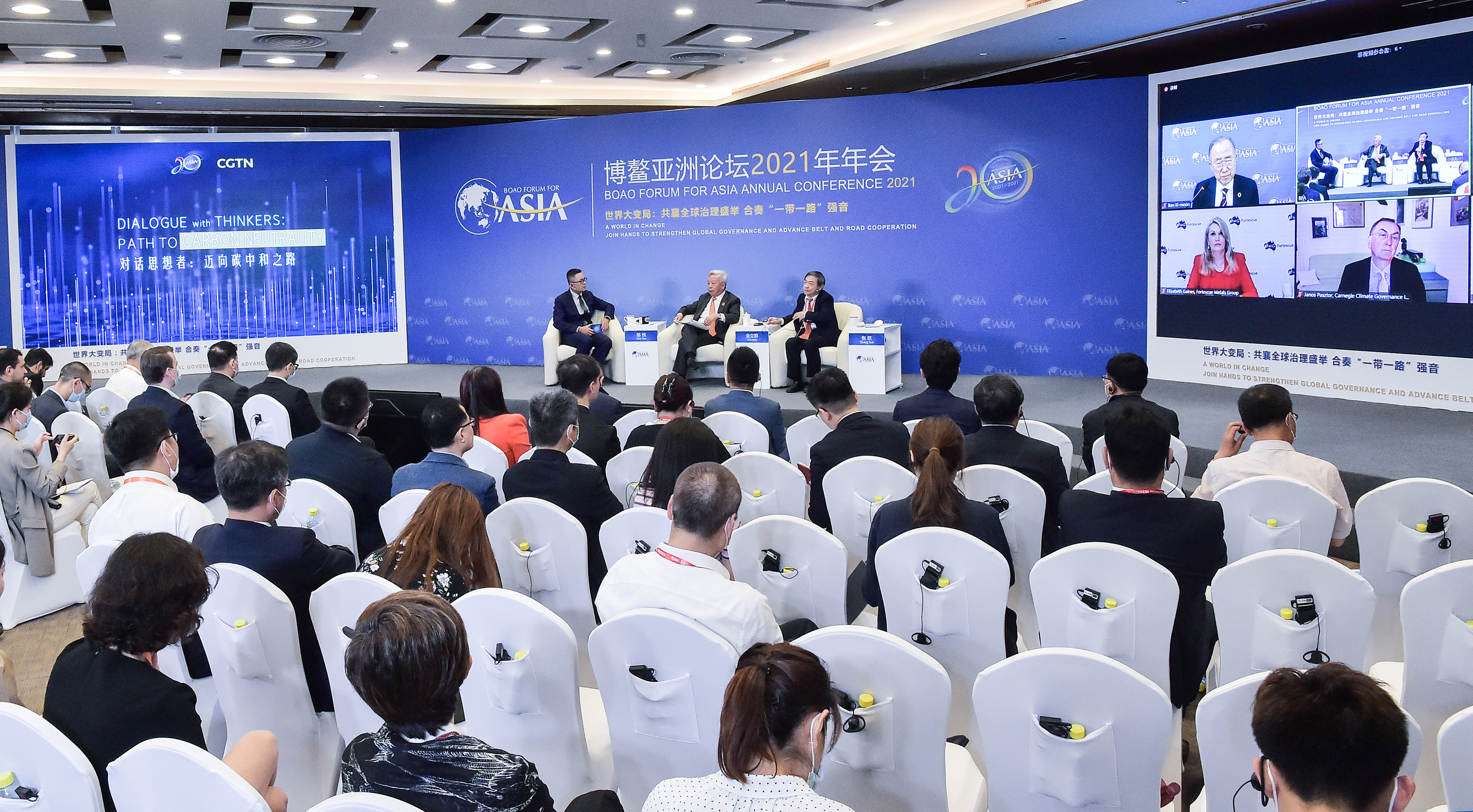 更多参与·更多共识·更多行动——盘点博鳌亚洲论坛2021年年会