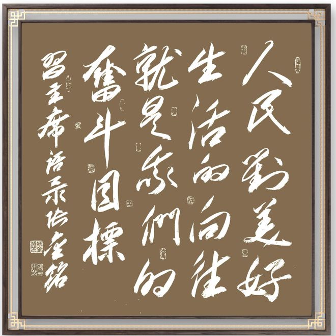 张金铭——国家传统文化代言人