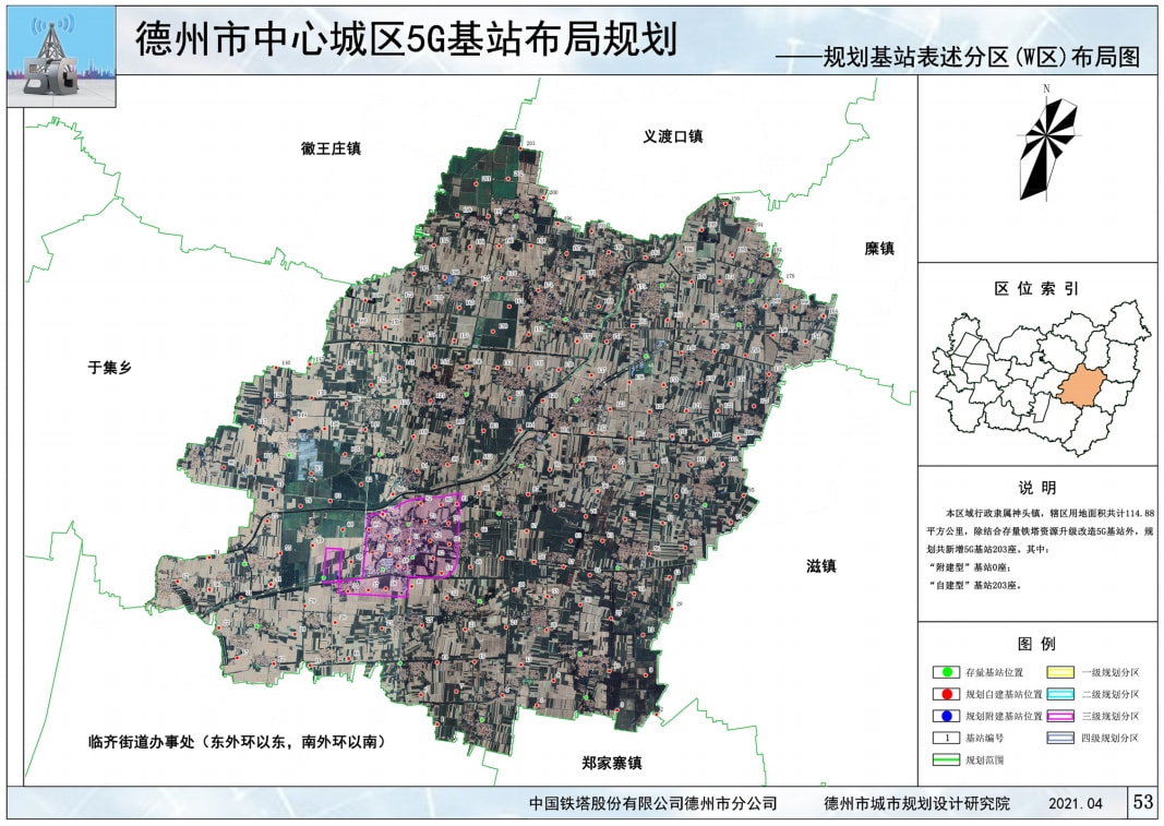 德州市城市总体规划图图片