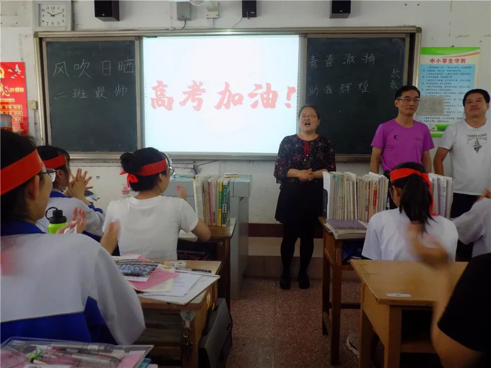 向青春致敬,为高考壮行!山东宁阳一中举行2020年高考前动员大会