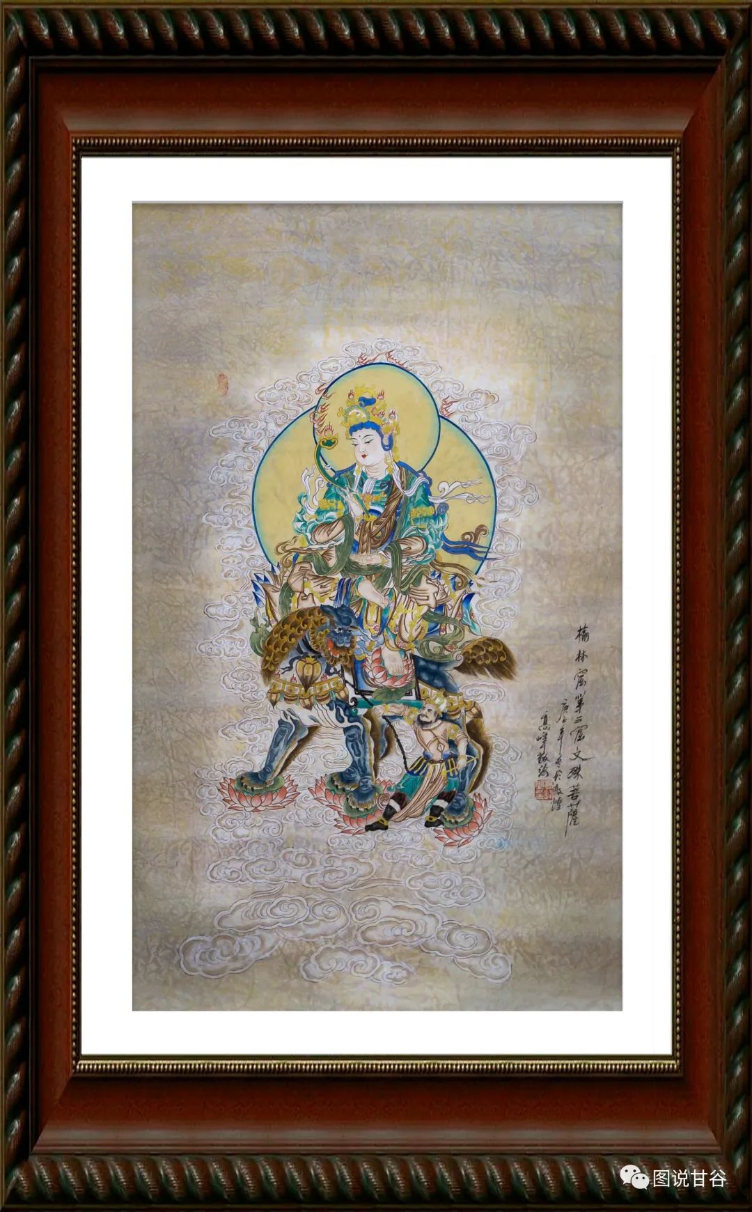 敦煌佛学书画院陇南高峰工作室在故乡礼县隆重揭牌