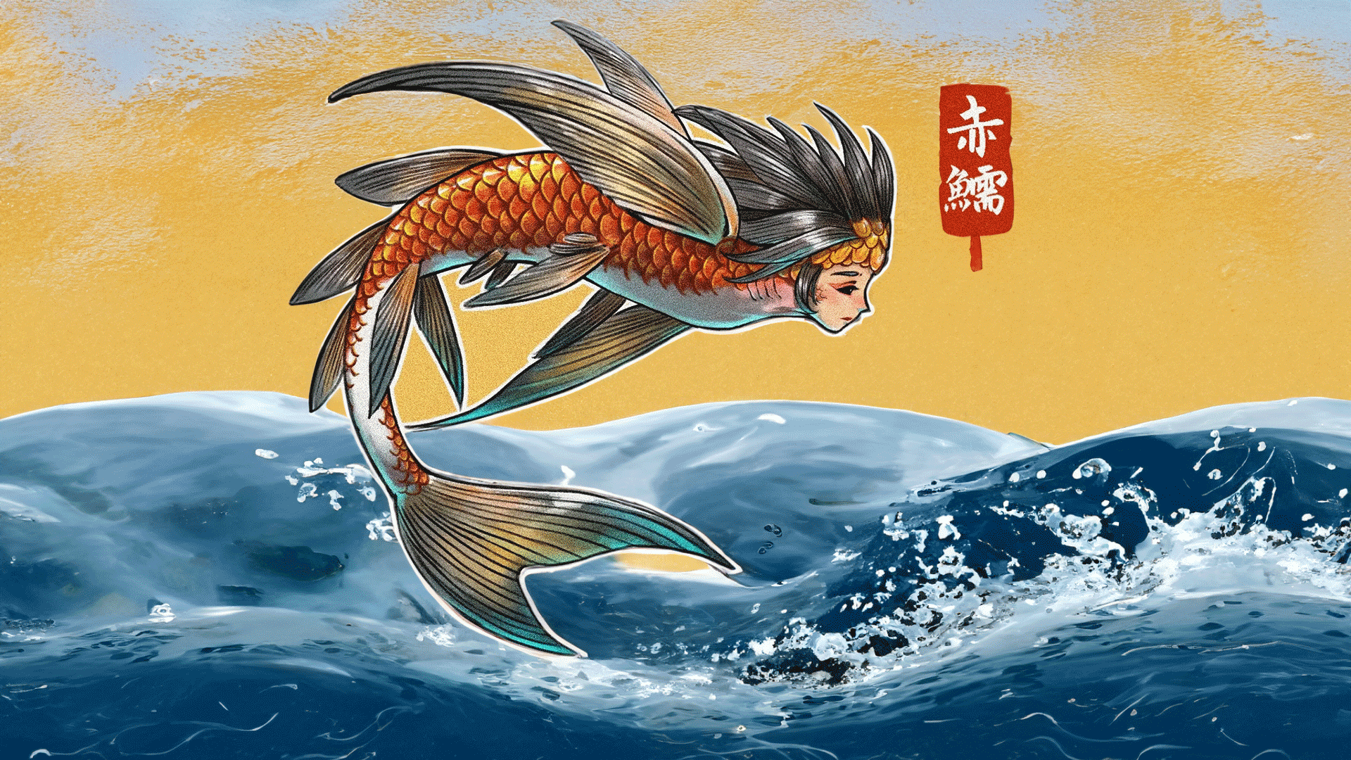 山海经异兽:人鱼赤鱬,声如鸳鸯,可治疗疾病