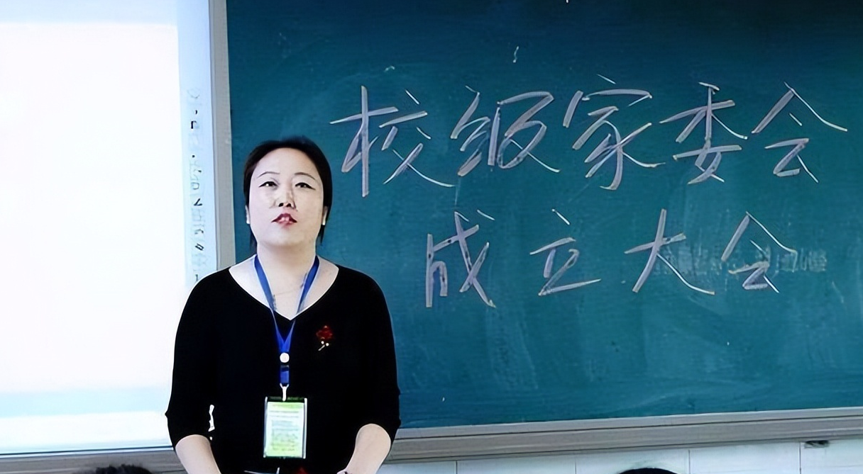 家长近日在网上举报了自己孩子班级的家委会,声称家委会成员滥用班费