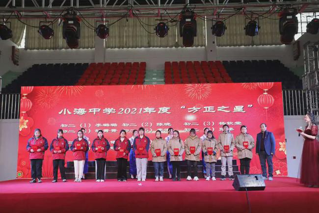 「小海中学」南通市小海中学校园文化艺术节闭幕式暨元旦文艺汇演