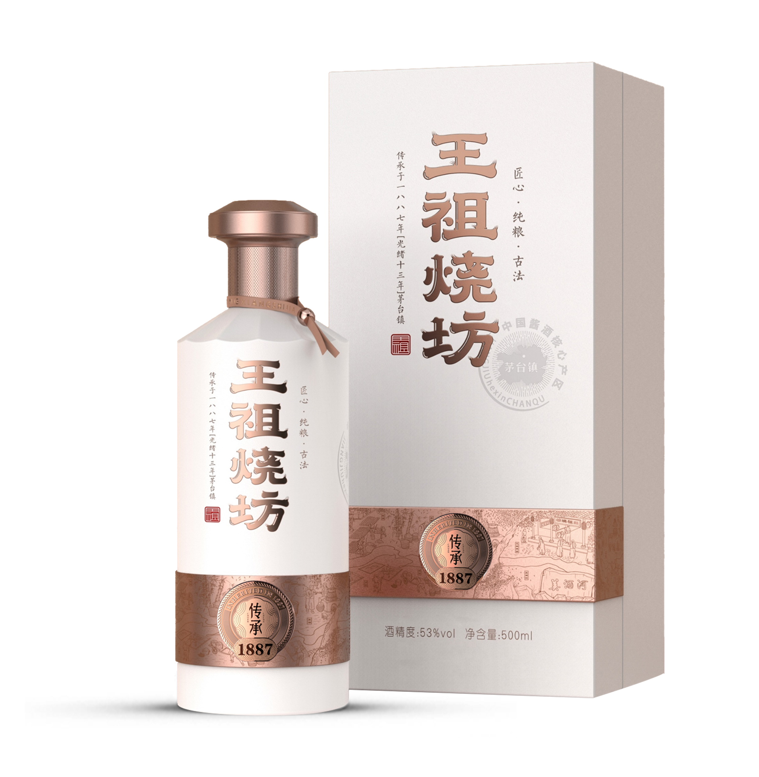 好味道要用心去品尝,王祖烧坊绝对值得您的青睐